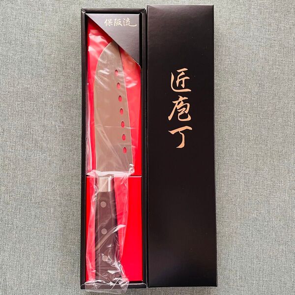保阪流 匠包丁 左用 三徳包丁 家庭用包丁 左利き用