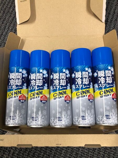 瞬間冷却スプレー 熱中症対策 ボランティア 部活動 キャンプ アウトドア