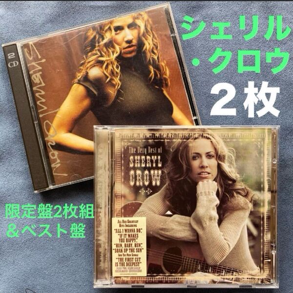 洋楽2枚/シェリル・クロウ「ザ・ヴェリー・ベスト&グローブ・セッションズ・スペシャルエディション2CD」