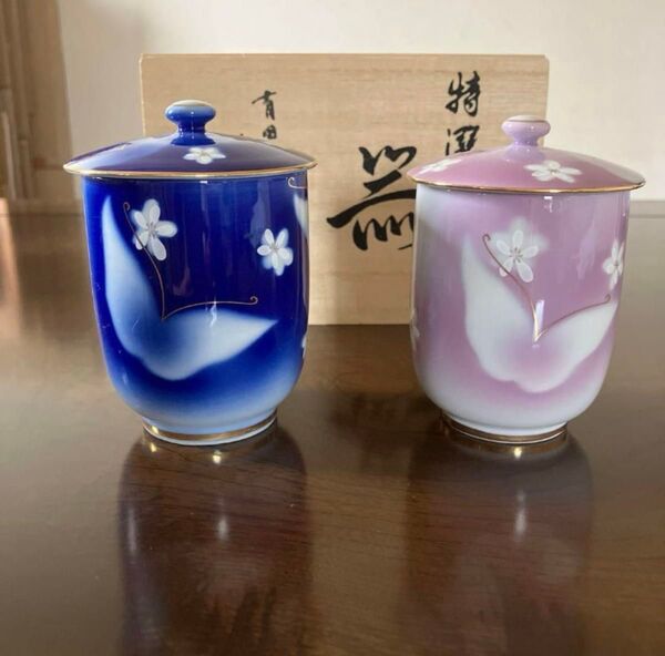 有田焼 蝶 蓋付組湯呑 新品