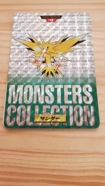 1996年製 バンダイ ポケモン シール サンダー No.145 POKEMON ポケモンカード Japanese Web JAPAN