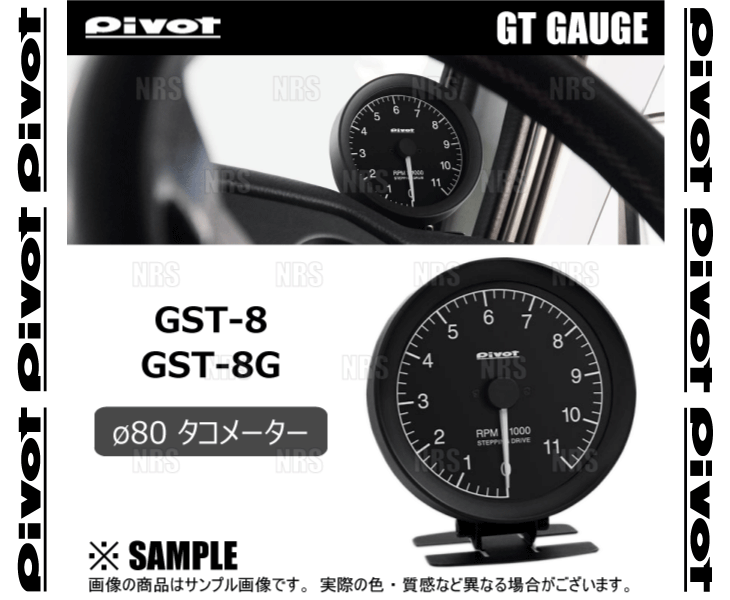 PIVOT ピボット GTゲージ80 (φ80/ホワイト/タコメーター) Coo (クー) M401S/M402S/M411S K3-VE/3SZ-VE H18/5~ (GST-8 PIVOT ピボット GTゲージ80 (φ80/ホワイト/タコメーター) Coo (クー) M401S/M402S/M411S K3-VE/3SZ-VE H18/5~ (GST-8