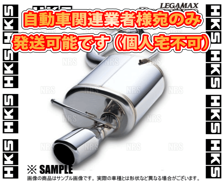 HKS エッチケーエス LEGAMAX Premium リーガマックス プレミアム スイフトスポーツ ZC32S M16A 11/12~16/11 (32018-AS005 HKS エッチケーエス LEGAMAX Premium リーガマックス プレミアム スイフトスポーツ ZC32S M16A 11/12~16/11 (32018-AS005