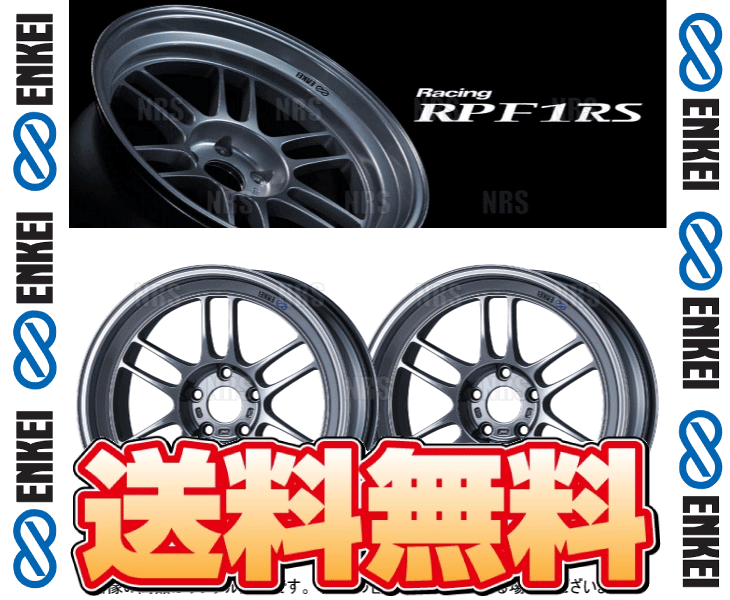 ENKEI エンケイ RPF1RS (SBC/リム深度47mm) 9.5J x 18インチ +12 PCD114.3 5穴 2本セット (RPF1RS-E001-SBC-2S ENKEI エンケイ RPF1RS (SBC/リム深度47mm) 9.5J x 18インチ +12 PCD114.3 5穴 2本セット (RPF1RS-E001-SBC-2S