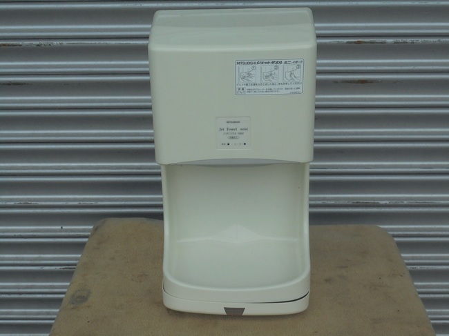 新品】三菱 JT-SB116JH-W ジェットタオル(ヒーター有)2014年製
