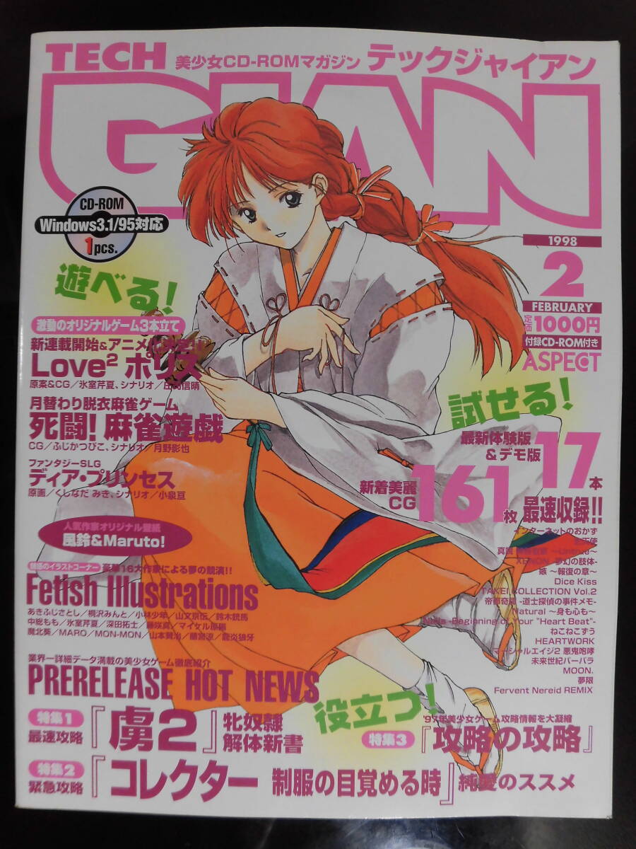 Yahoo!オークション -「tech gian」(コンピュータと Yahoo!オークション -「tech gian」(コンピュータと