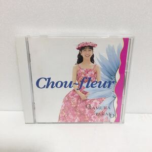 中古CD★岡村孝子 / シューフルール★1991年盤