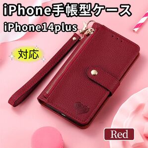iPhone14PLUS対応 iPhone手帳型ケース iPhone14plusスマホケース 可愛いiPhoneケース マグネット式 レッド