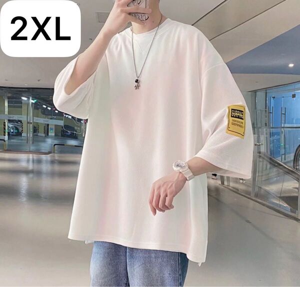 2XL 白 メンズ オーバーサイズ Tシャツ 半袖 韓国 ストリート