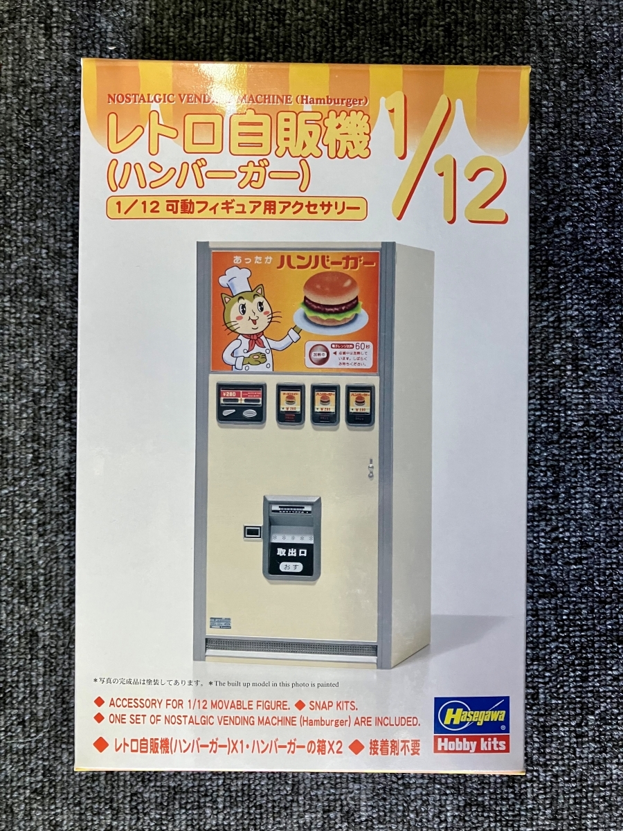 2025年最新】Yahoo!オークション -自販機(プラモデル)の中古品 2025年最新】Yahoo!オークション -自販機(プラモデル)の中古品