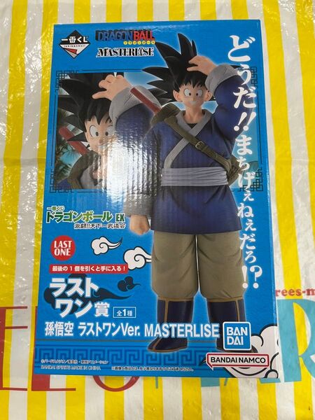 一番くじ ドラゴンボール EX 激闘!!天下一武道会