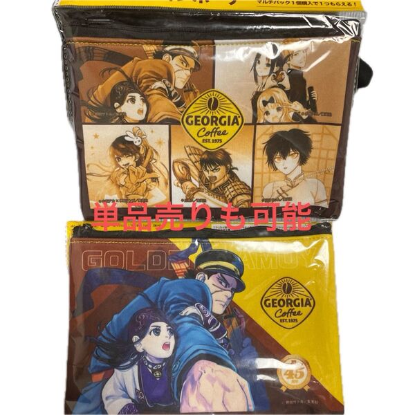 ジョージア×週間ヤングジャンプ45周年コラボクッションポーチ