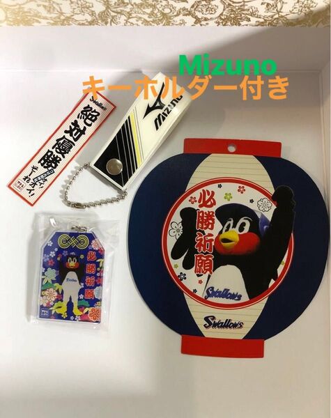 【数量限定非売品】つば九郎 アトレ東京信濃町限定★東京ヤクルトスワローズ 2024 必勝お守りキーホルダー 絵馬 Mizuno