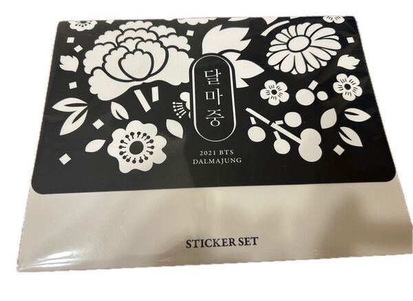 BTS 2021 ダルマジュン ステッカーセット 新品