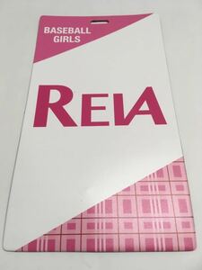 ●日本女子プロ野球グッズ★新品未使用★レイア（REIA）のチケットホルダー★ パッケージ無★送料94円～★