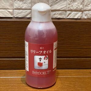 リリーフオイル 150ml ★ヘッドマッサージ用 アーユルヴェーダオイル ★