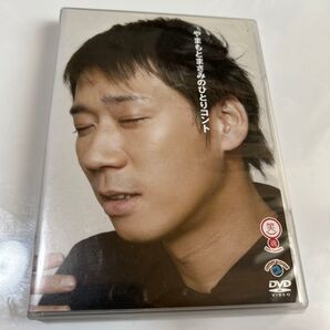 笑魂シリーズ やまもとまさみのひとりコント/やまもとまさみ