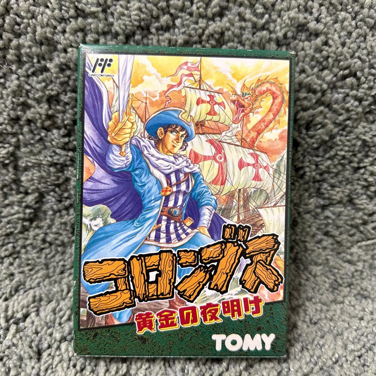 Yahoo!オークション -「コロンブス」(ファミコン) (テレビゲーム Yahoo!オークション -「コロンブス」(ファミコン) (テレビゲーム