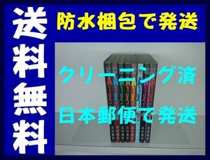 ▲全国送料無料▲ アビス 長田龍伯 [1-8巻漫画全巻セット/完結] ABYSS