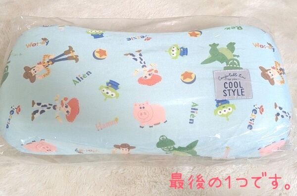 トイストーリー ディズニー キャラクター 夏用枕 クールリラックスピロー