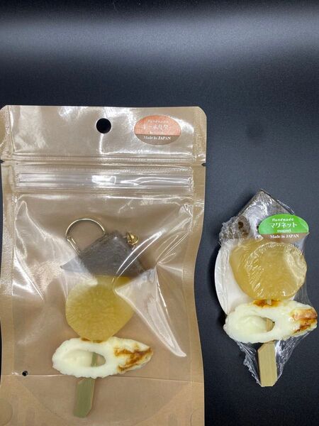 食品サンプル デザインポケット おでん串 キーホルダーとマグネットセット