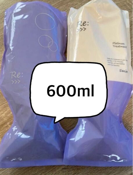 アジュバンプラチナムシャンプートリートメント 600ml(購入する際はコメントお願いします)