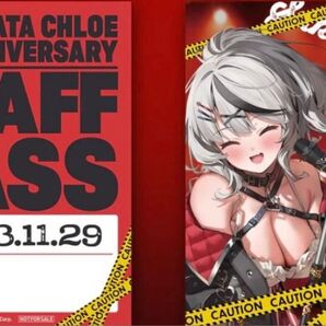 沙花叉クロヱ 直筆サイン入りスタッフパス風カード ホロライブ 2周年記念 パセリ OFFICIAL hololive
