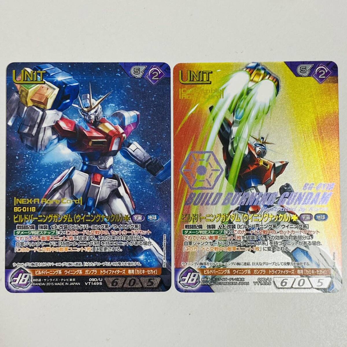 【冬バーゲン★特別送料無料!】 2025年最新】Yahoo!オークション -ガンダムウォーネグザ ビルド その他