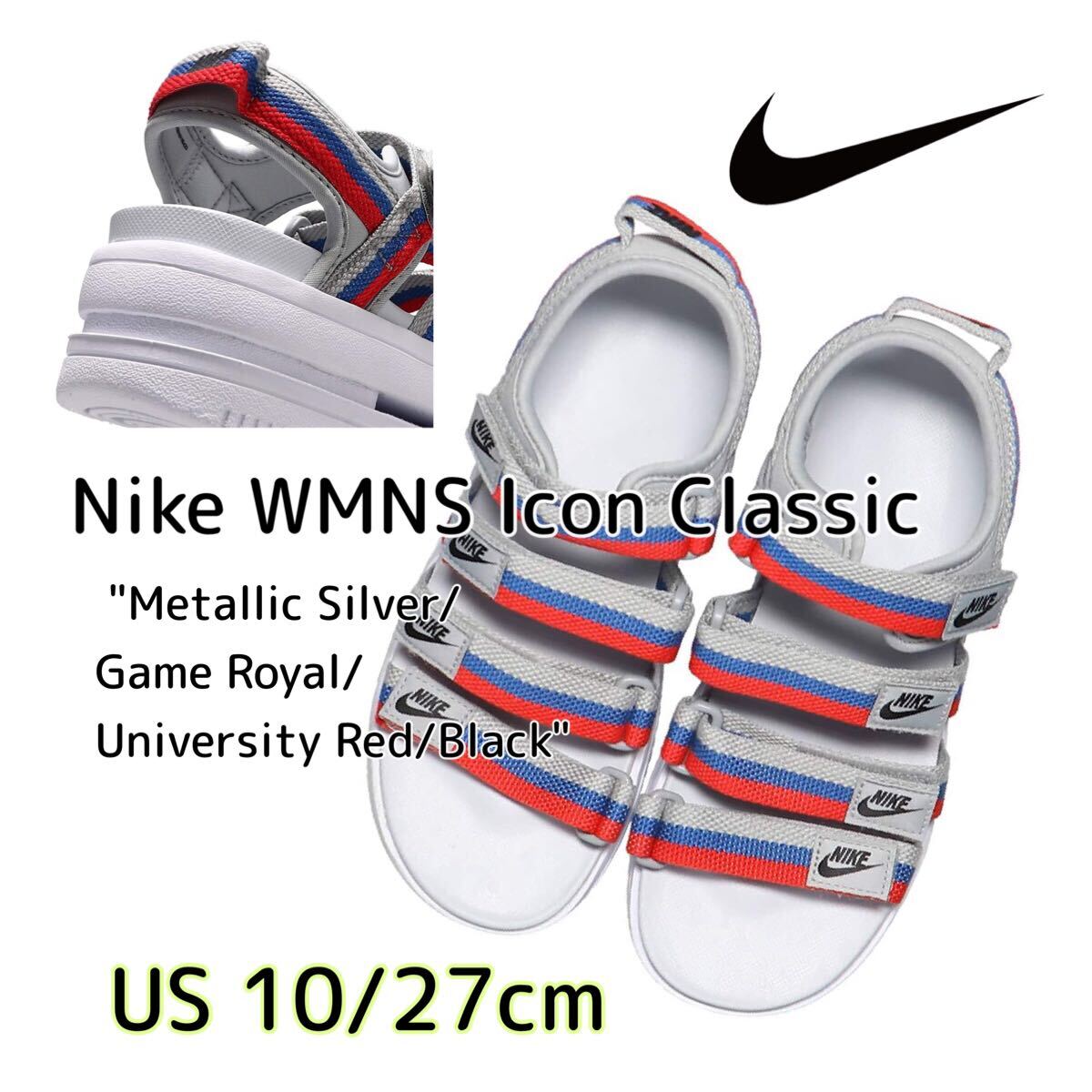 Nike W Icon Classic ナイキ ウィメンズ アイコン クラシック (DH0223-003)シルバー27cm箱あり
