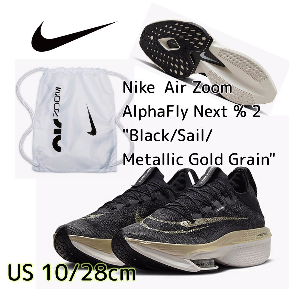 Yahoo!オークション -「nike アルファフライ2」の落札相場・落札価格 Yahoo!オークション -「nike アルファフライ2」の落札相場・落札価格