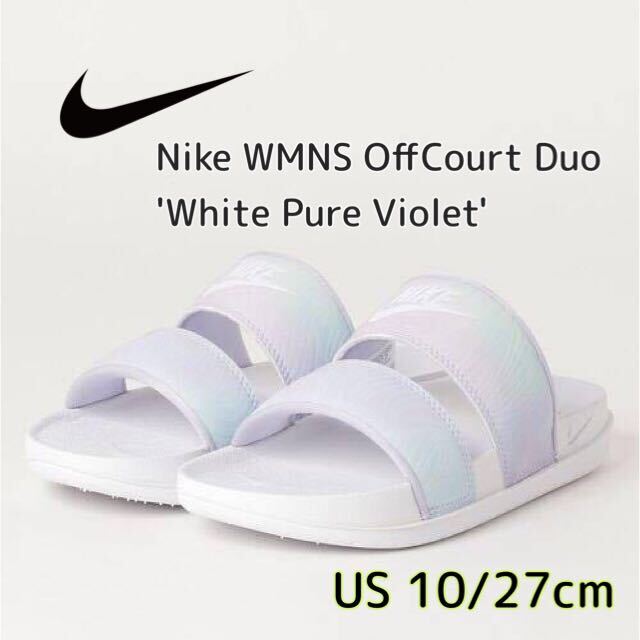 Nike WMNS OffCourt Duo \'White Pure Violet\' ナイキ ウィメンズ オフコート DUO スライド P(DM2340-500)白27cm箱無し