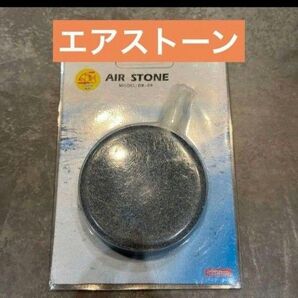 水槽用 エアストーン 水槽装飾 ジャルダン ミネラル 丸形 1個