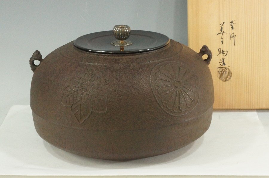 Yahoo!オークション -「茶道具 和田美之助」(釜) (鉄製)の落札 Yahoo!オークション -「茶道具 和田美之助」(釜) (鉄製)の落札
