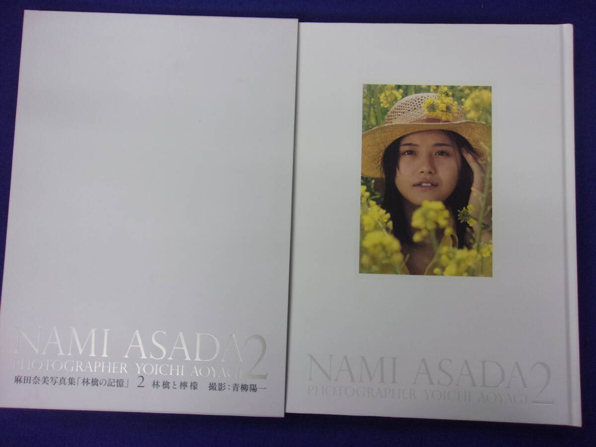 Yahoo!オークション -「麻田奈美 林檎の記憶」(本、雑誌) の落札相場・落札価格 Yahoo!オークション -「麻田奈美 林檎の記憶」(本、雑誌) の落札相場・落札価格