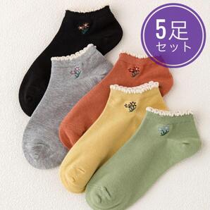花柄 ショート丈 レトロ 5足セット お洒落 韓国 まとめ売り S-A1