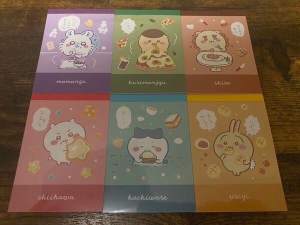 ちいかわ メモミニ ちいかわ ハチワレ ウサギ モモンガ 栗まんじゅう シーサー ちいかわ