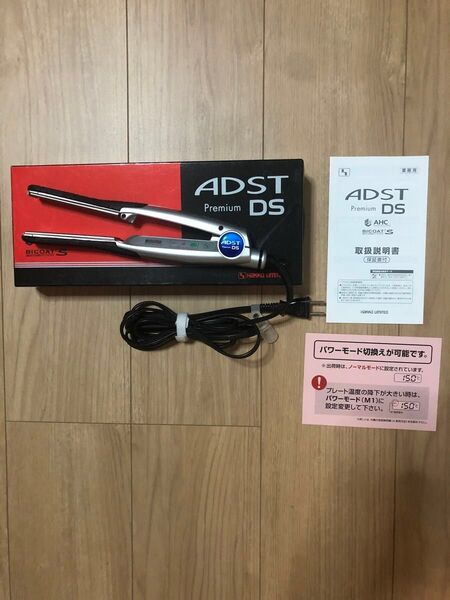アドスト DS ADST DS ヘアアイロン 2