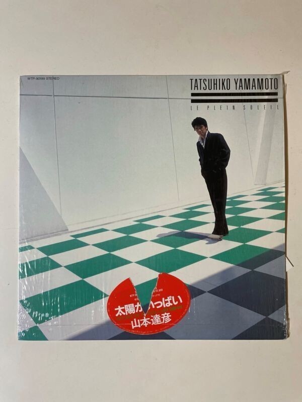 山本達彦CD「太陽がいっぱい」（紙ジャケット版）（未開封品