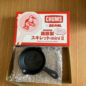 CHUMS×BE-PAL 鋳鉄製スキレットmini II