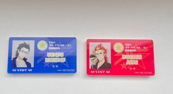 アイドルマスターsideM 特典アクリルネームバッジ神速一魂セット