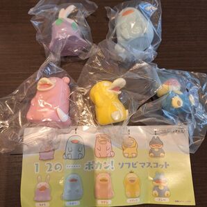 ガチャポン ガチャ ポケットモンスター ポカン