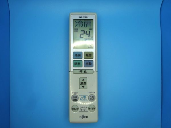 【動作確認済:即決:送料無料】FUJITSU(富士通) エアコン用 リモコン AR-RBD2J