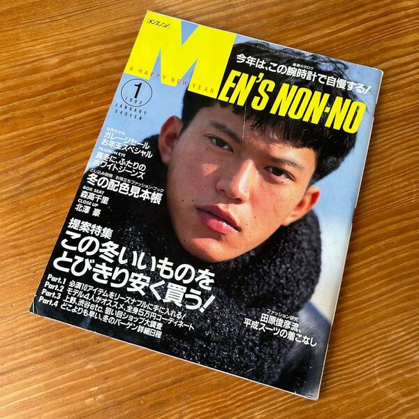 MEN S NON-NO 1993/1