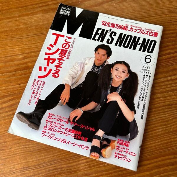 MEN S NON-NO 1993/6