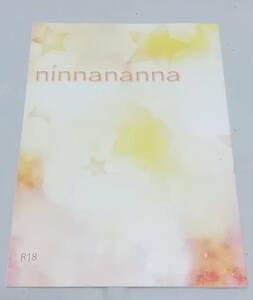 コードギアス　Infinity Moon 「ninnananna」スザルル