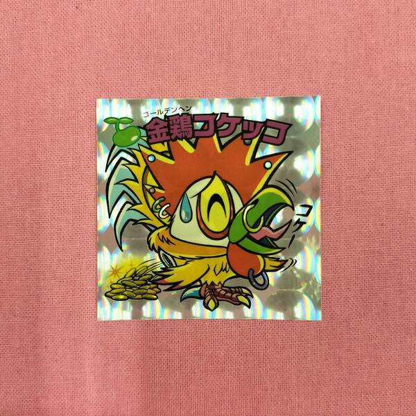 ビックリマン ひかり伝 28-新 金鶏コケッコ