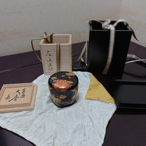 個人出品 九代 小椋左近造 漆塗 なつめ 棗 茶道 裏千家 共箱 今日庵 千宗室 巾着袋 茶道具 漆器 大徳寺 茶器