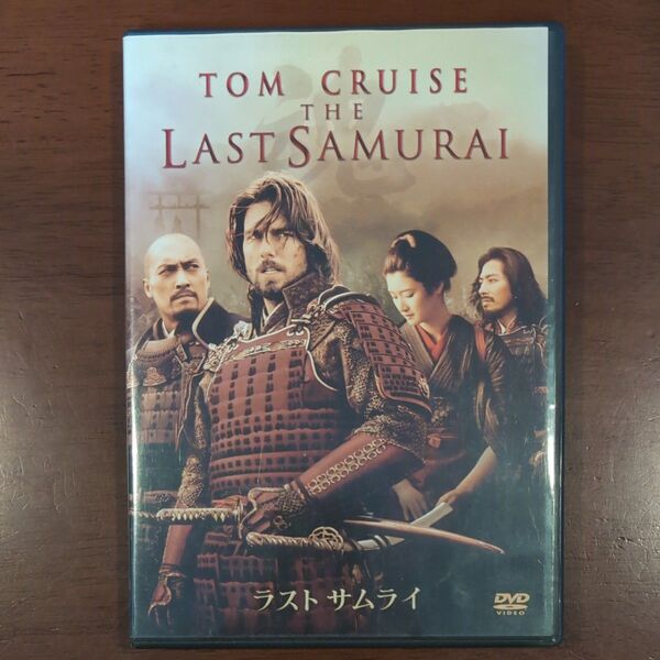 ラスト サムライ DVD