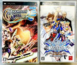 PSP ファンタシースターポータブル+ブレイブルーコンティニユアムシフト2