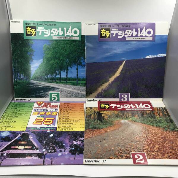 まとめ売り デジタルレーザーカラオケ 音多 東芝EMI レコード ★K1859R2